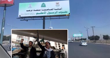صحيفة سعودية تؤكد أن اعتداءات ميليشيا الحوثي المتواصلة ترتقي لجرائم حرب