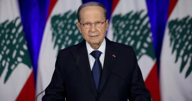 الرئيس اللبنانى يطلب اتخاذ إجراءات بدء التدقيق الجنائى فى حسابات البنك المركزى