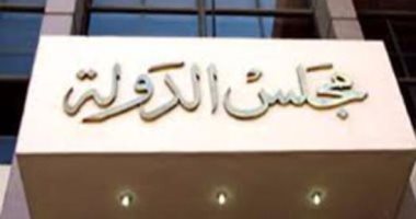 الإدارية العليا تحظر بناء فندق تجارى 21 دورًا بالزمالك