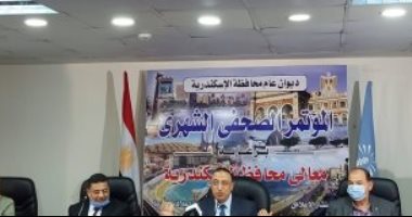 محافظ الإسكندرية: الرئيس أوصى بالتعاون مع الإعلام ولديه مشروعات خيالية للمحافظة