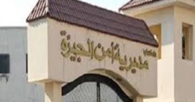 عاطل يكشف تفاصيل القبض عليه بـ62 جرام هيروين فى ساقية مكى بالجيزة
