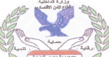 ضبط أشخاص استولوا على 51 ألف جنيه من أموال الدعم التمويني