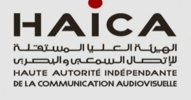 أنصار حزب الرحمة التونسي يحاصرون مقر