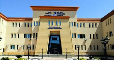 تعرف على جامعة بنى سويف التكنولوجية بعد مرور عام على الافتتاح