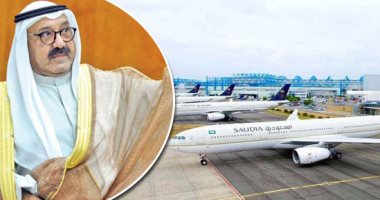 أبرز أخبار الخليج.. السعودية تعلق جميع الرحلات الجوية ووفاة ناصر صباح الأحمد