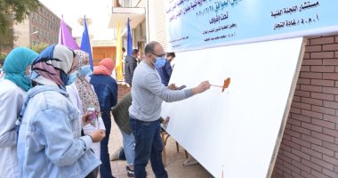 طلاب جامعة أسيوط يشاركون فى عمل جدارية فنية بعنوان