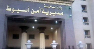 ضبط 38 قطعة سلاح خلال يوم واحد للحملات الأمنية بأسيوط