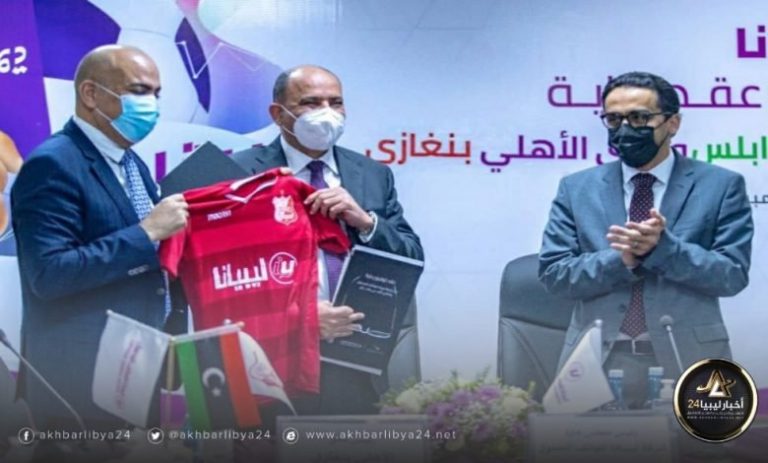 القابضة للاتصالات تطلق مبادرة لدعم الأندية الليبية