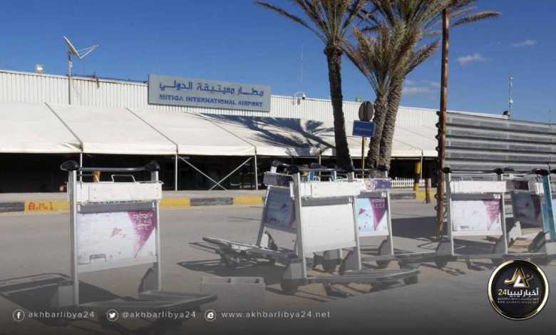 ترحيل 11 نزيلة غانية من زوجات منتسبي داعش عبر مطار معيتيقة