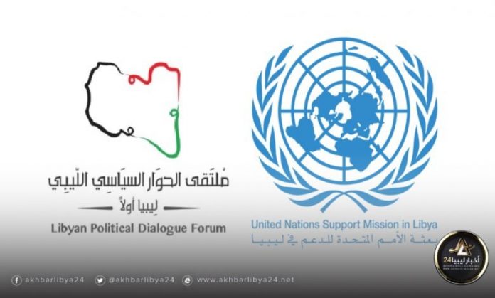 البعثة الأممية تعلن قائمة المرشحين للرئاسي ورئيس الوزراء