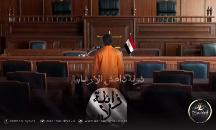 قضية التخابر مع داعش في “ليبيا”…محكمة مصرية تستمع لمرافعة الدفاع