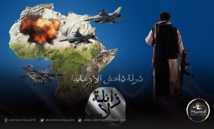 تحدّيات أمنيّة جديدة تستدعي ضرورة منع المتطرّفين من نشر الرّعب والذّعر