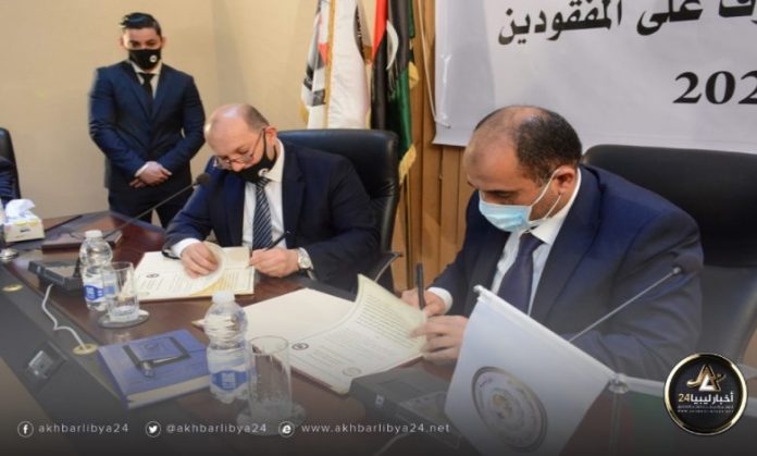 توقيع اتفاقية تعاون بين هيئة الاتصالات والهيئة العامة للبحث والتعرف على المفقودين