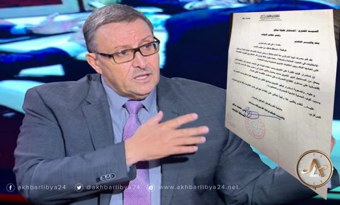 الحبري يطلب رئيس مجلس النواب بإعفائه من منصبه
