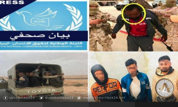 الوطنية لحقوق الإنسان ترحب بعملية تحرير رهائن من المهاجرين في بني وليد