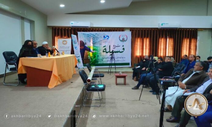 إقامة برنامج تعريفي لمشروع “فسيلة” الزراعي في طبرق