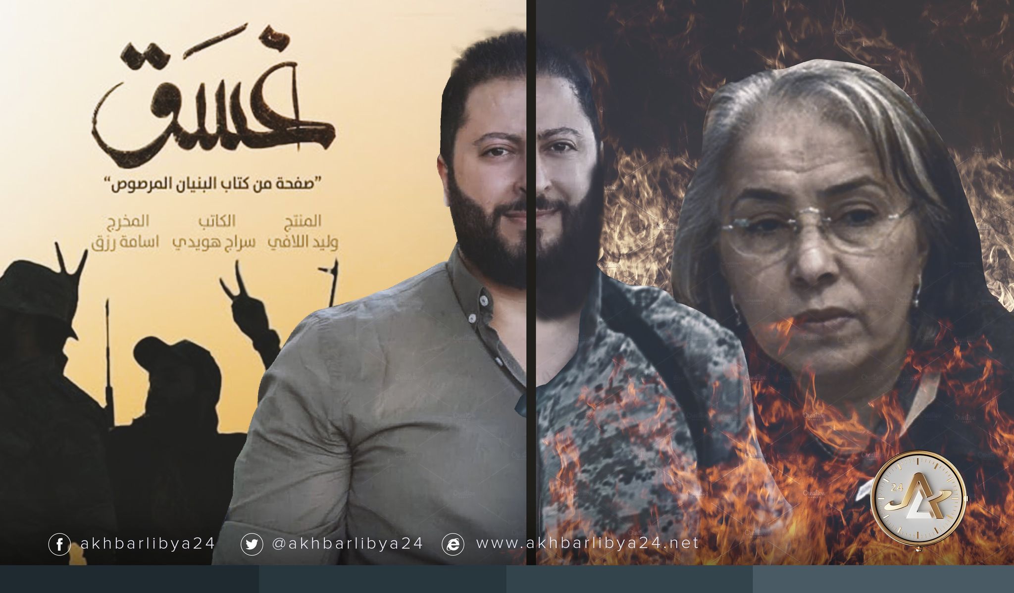 مؤلف مسلسل “غسق” يتهم السفير البريطاني ويحرض ضد “أم العز الفارسي وابنتها”