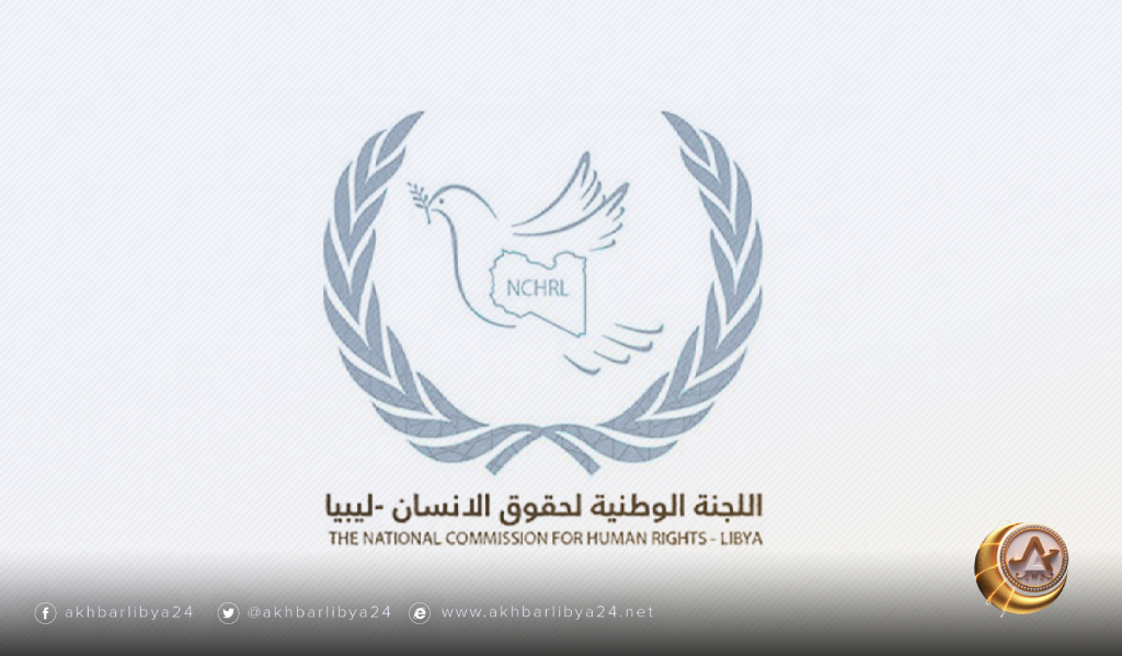 الوطنية لحقوق الإنسان تطالب الحكومة بإعادة التوازن والأمن الغذائي للمواطن