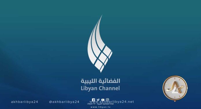 الدبيبة يستثني قناة “ليبيا الفضائية” من الحل وينقل تبعيتها لمجلس الوزراء