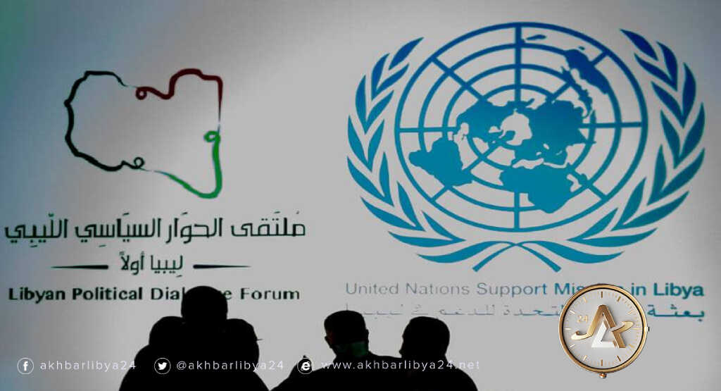 لجنة التوافقات بالحوار السياسي تجتمع للنظر بمقترحات حول القاعدة الدستورية