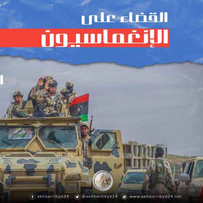 الانغماسيون