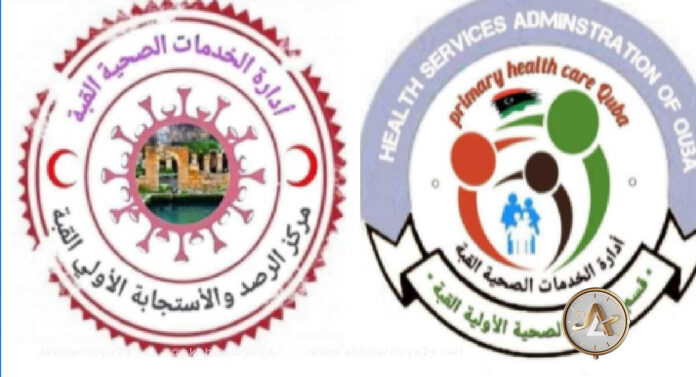 تسجيل أعلى إحصائية “كورونا” خلال ثلاثة أيام في القبة