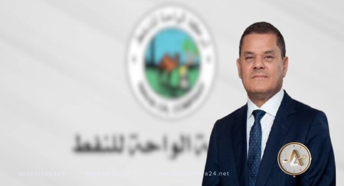 نواب يرفضون صفقة الدبيبة بالتفريط في حصة بشركة الواحة للنفط