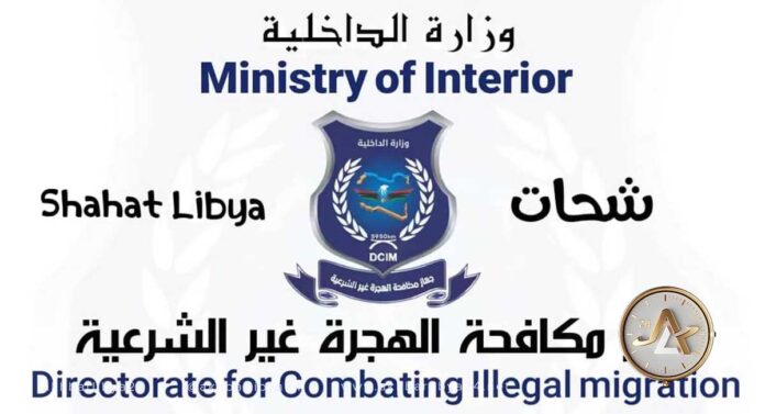تعرف على عدد المهاجرين المرحلين من إيواء وترحيل شحات