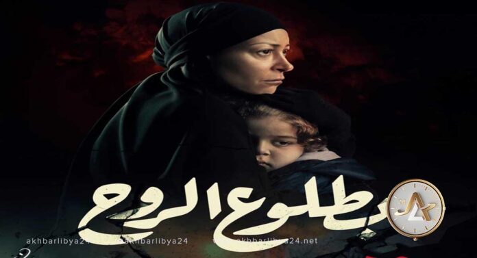 هجوم مسلح يستهدف فريق عمل مسلسل “بطلوع الروح” في لبنان