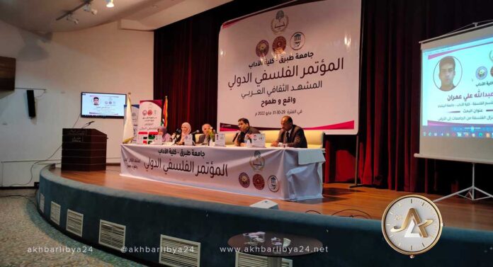 بمشاركة “4” دول عربية .. طبرق تستضيف المؤتمر الفلسفي الدولي