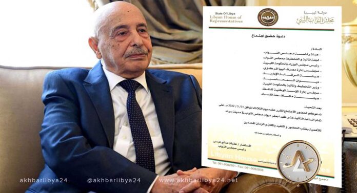 صالح يدعو باشاغا ومؤسسة النفط والمركزي والرقابة الإدارية إلى اجتماع في سرت