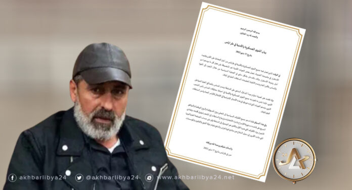 جهاز دعم الاستقرار ينشر بيانا يتهم جهات أمنية بزعزعة الاستقرار داخل العاصمة طرابلس