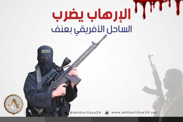إنفوجرافيك.. الإرهاب يضرب الساحل الأفريقي بعنف