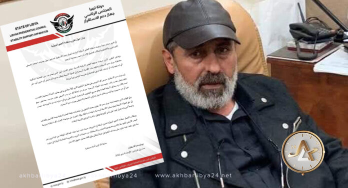 يفتقر لمعايير العمل المهني.. هكذا رد جهاز دعم الاستقرار على منظمة العفو الدولية