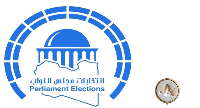 المترشحون للانتخابات البرلمانية يحملون النواب ومجلس الدولة مسؤولية تعطيل الانتخابات