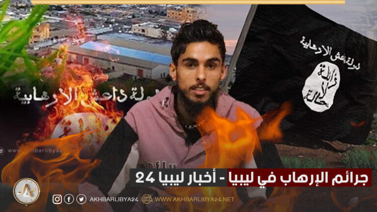 أبطال من الشعب.. قصة شاب خرج من ريف ليبيا لمواجهة الإرهاب في بنغازي